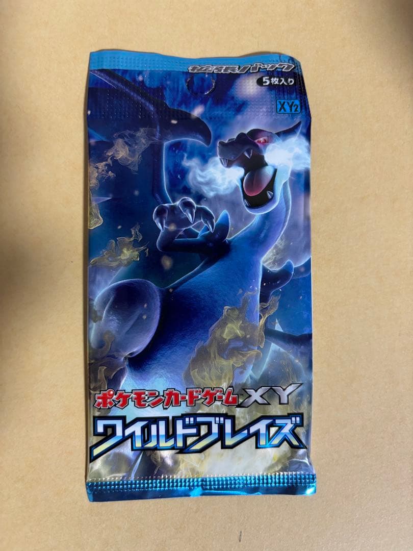 ね*る様 未開封 パック ポケモンカードゲームXY ワイルドブレイズ