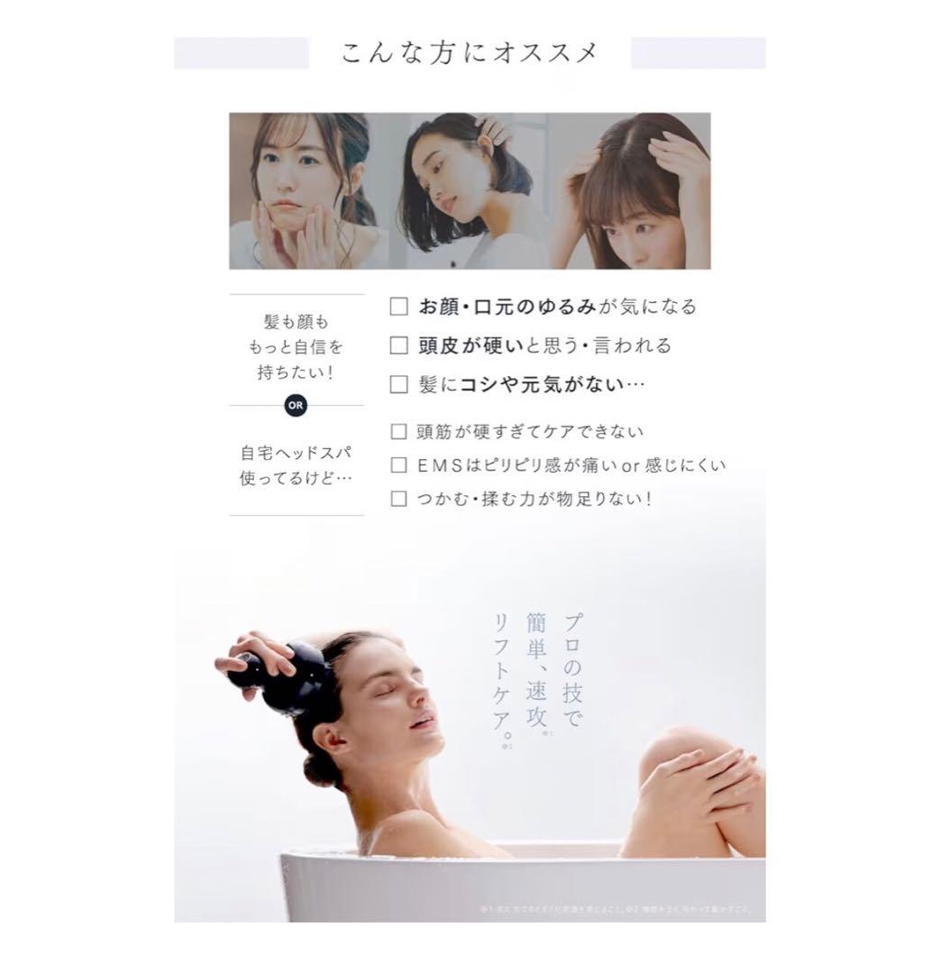 【超美品】MYTREX EMS HEAD SPA PRO 美顔器ヘッドマッサージ