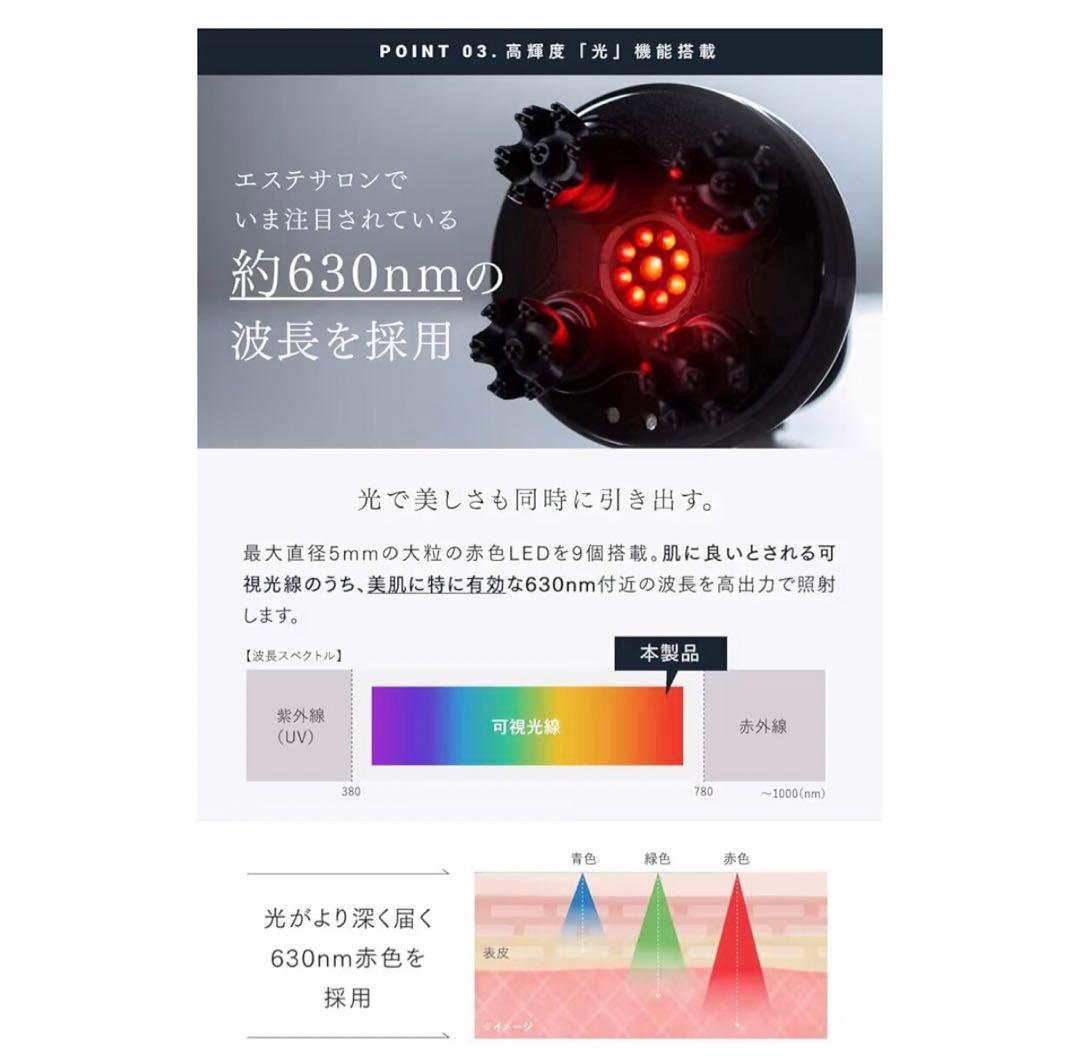 【超美品】MYTREX EMS HEAD SPA PRO 美顔器ヘッドマッサージ