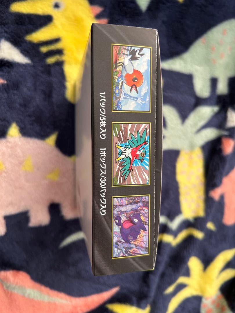 ムニキスゼロ 1box新品未開封シュリンク無しペリペリ有り