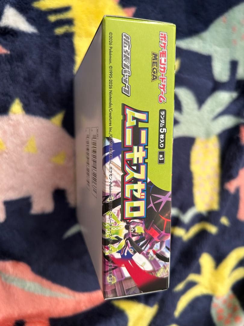 ムニキスゼロ 1box新品未開封シュリンク無しペリペリ有り