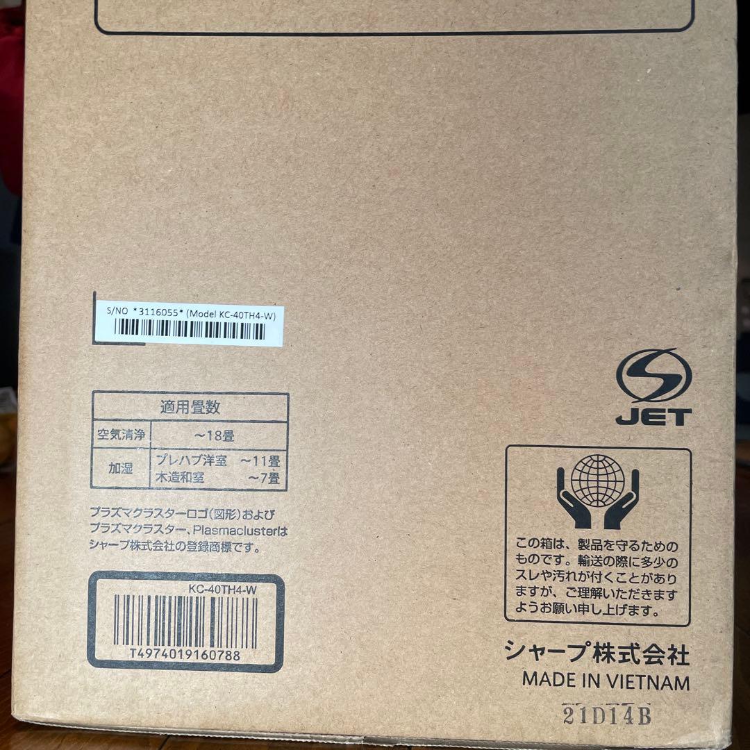 SHARP KC-40TH4-W 加湿空気清浄機　未使用品値下げ