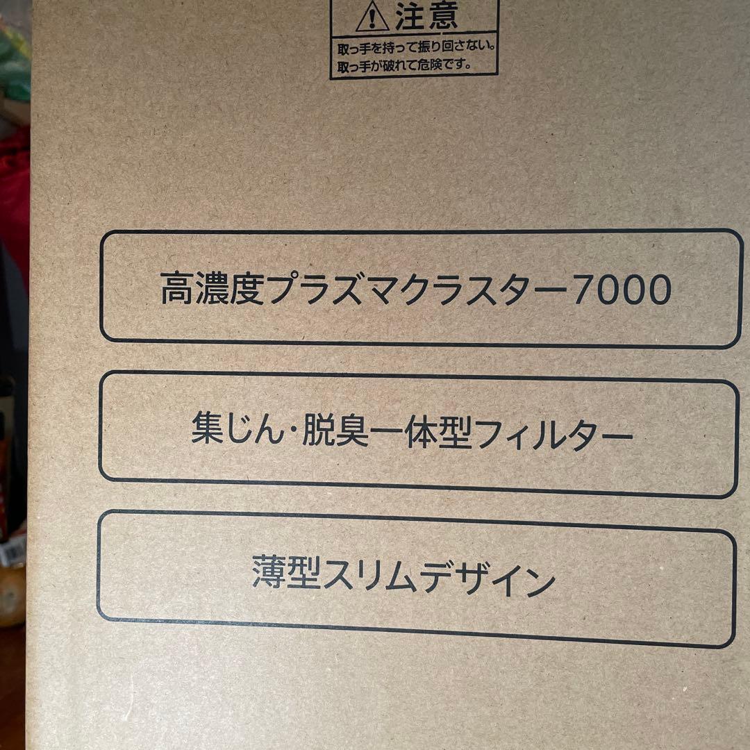 SHARP KC-40TH4-W 加湿空気清浄機　未使用品値下げ