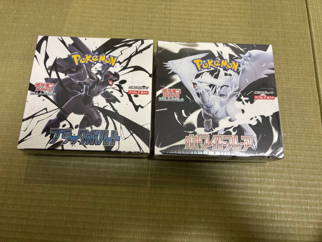 ブラックボルト　ホワイトフレア　シュリンク付きセット　ポケモンカードゲーム