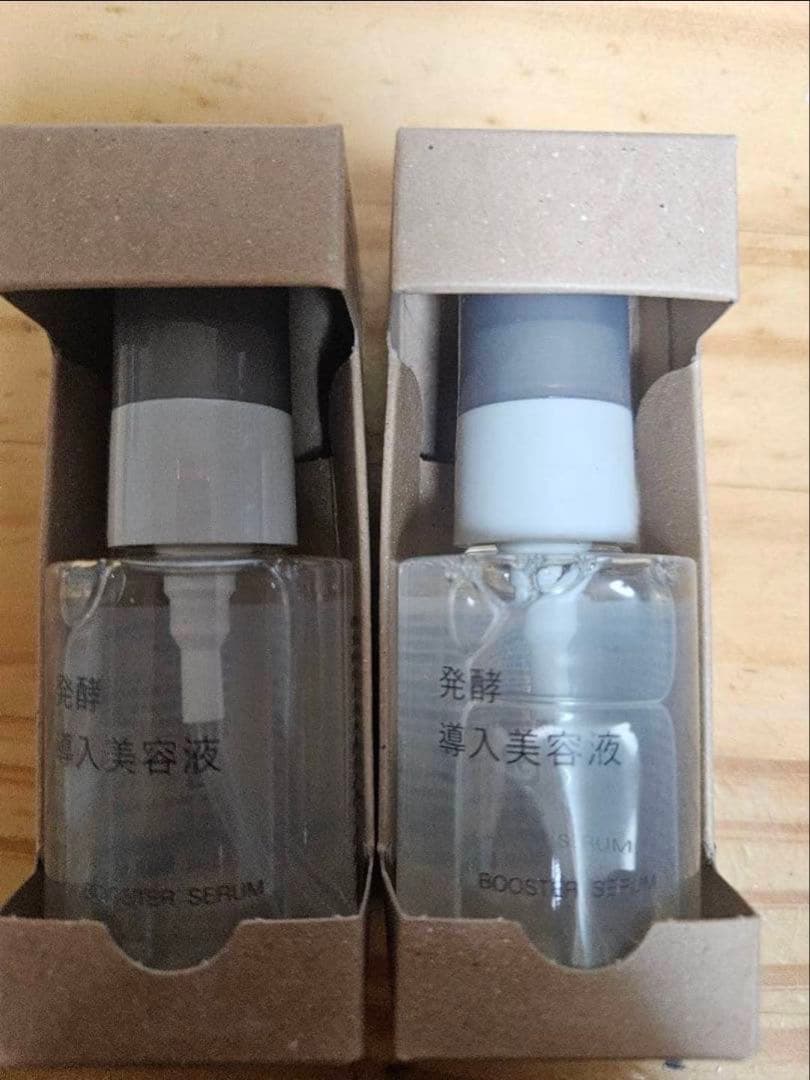 無印良品発酵導入美容液10本