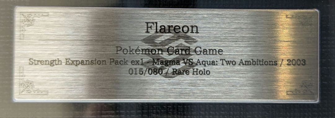 【ARS9】ブースター(R) マグマVSアクア ふたつの野望