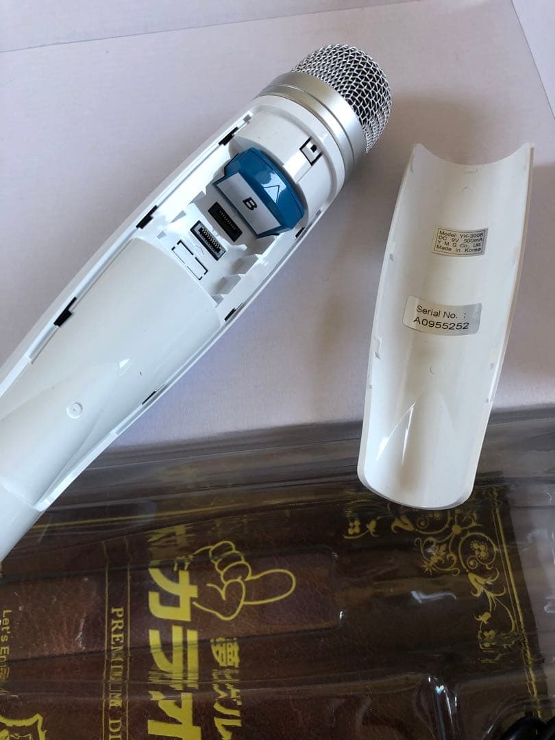 カラオケ1番 デジタルマイク