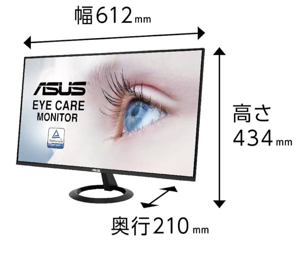 ASUS Eye Care VZ27THE 27インチ モニター