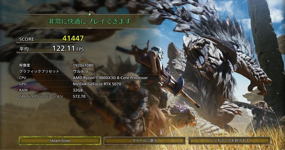 【最安値】ZOTAC GAMING GeForce RTX 5070 12GB