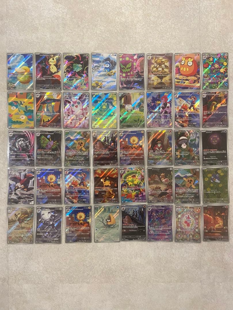 ポケモンカード　AR まとめ売り　40枚　セット　ブラックボルト　ホワイトフレア