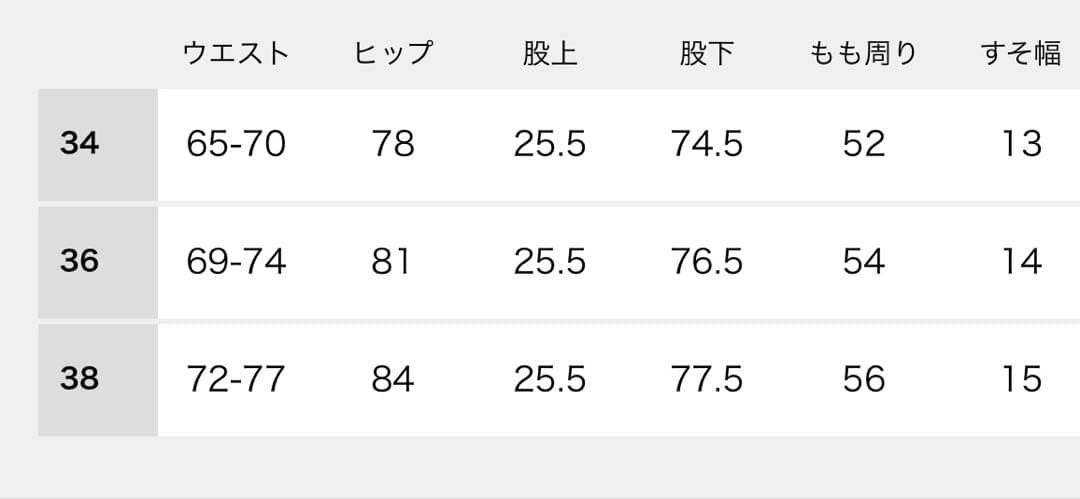 【美品】ドゥーズィエムクラス　Zipレギンスパンツ