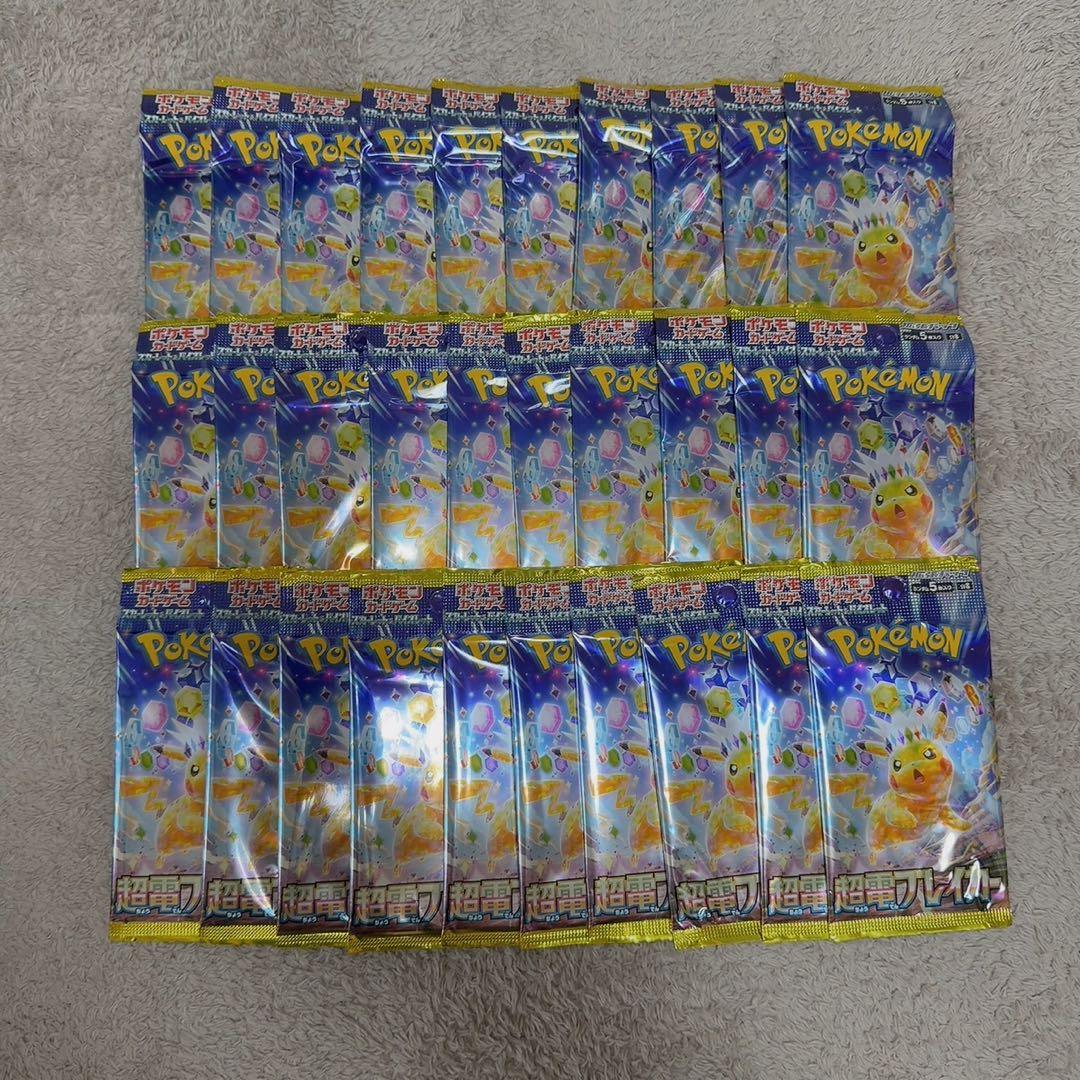 ポケモンカード　超電ブレイカー　1BOX分 30パック 新品未開封品　③