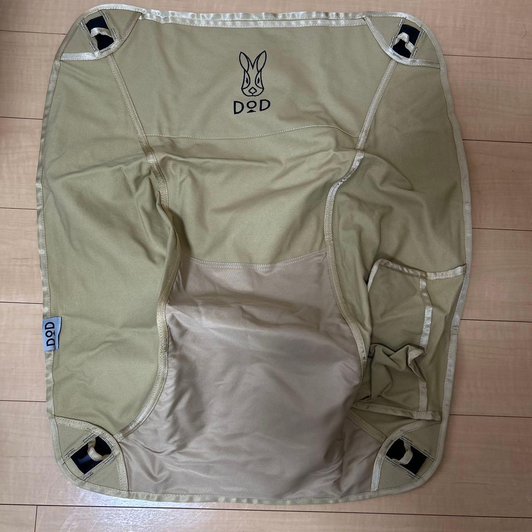 DOD スゴイッス　アウトドアチェア 2個セット タンカラー
