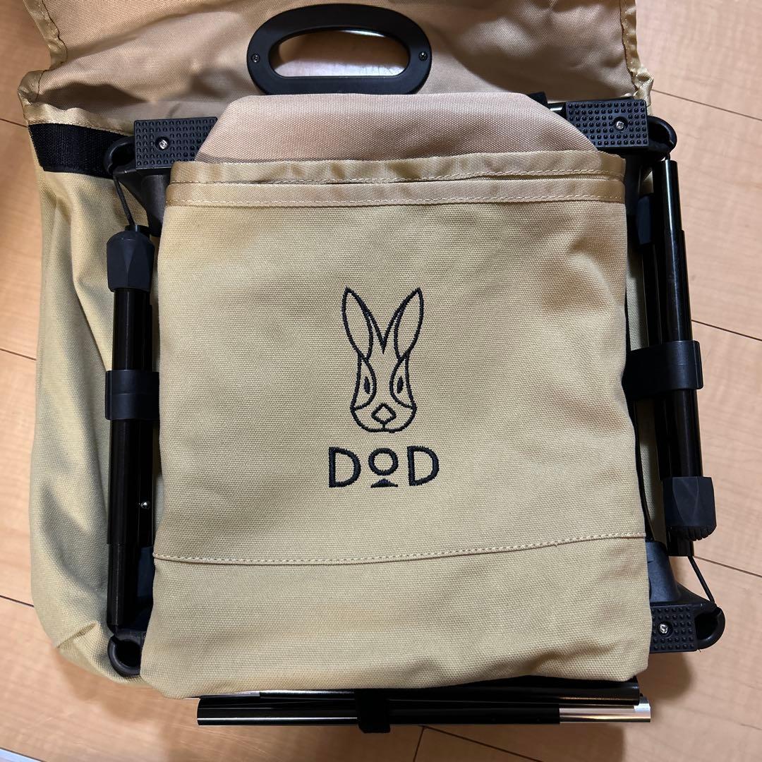 DOD スゴイッス　アウトドアチェア 2個セット タンカラー