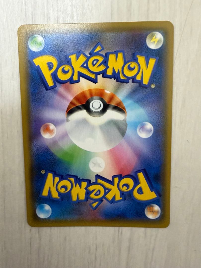 ファミリーポケモンカードゲーム　サン&ムーン