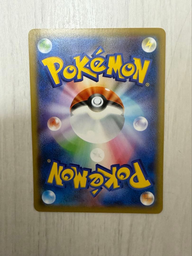 ファミリーポケモンカードゲーム　サン&ムーン