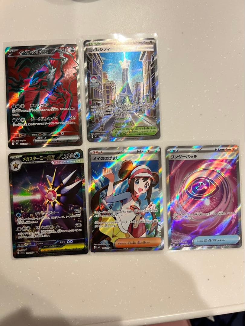 ムニキスゼロ ポケモンカード5枚セット