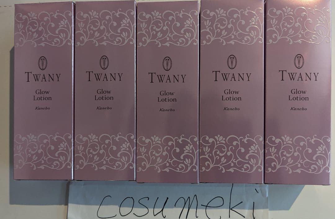 WappaBento様 「トワニーグロウエマルジョン乳液 トワニーグロウクリーム