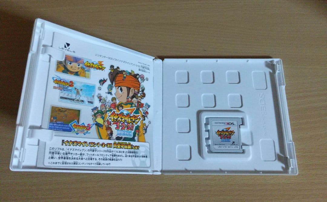 3DS イナズマイレブン1・2・3 円堂守伝説 ソフト