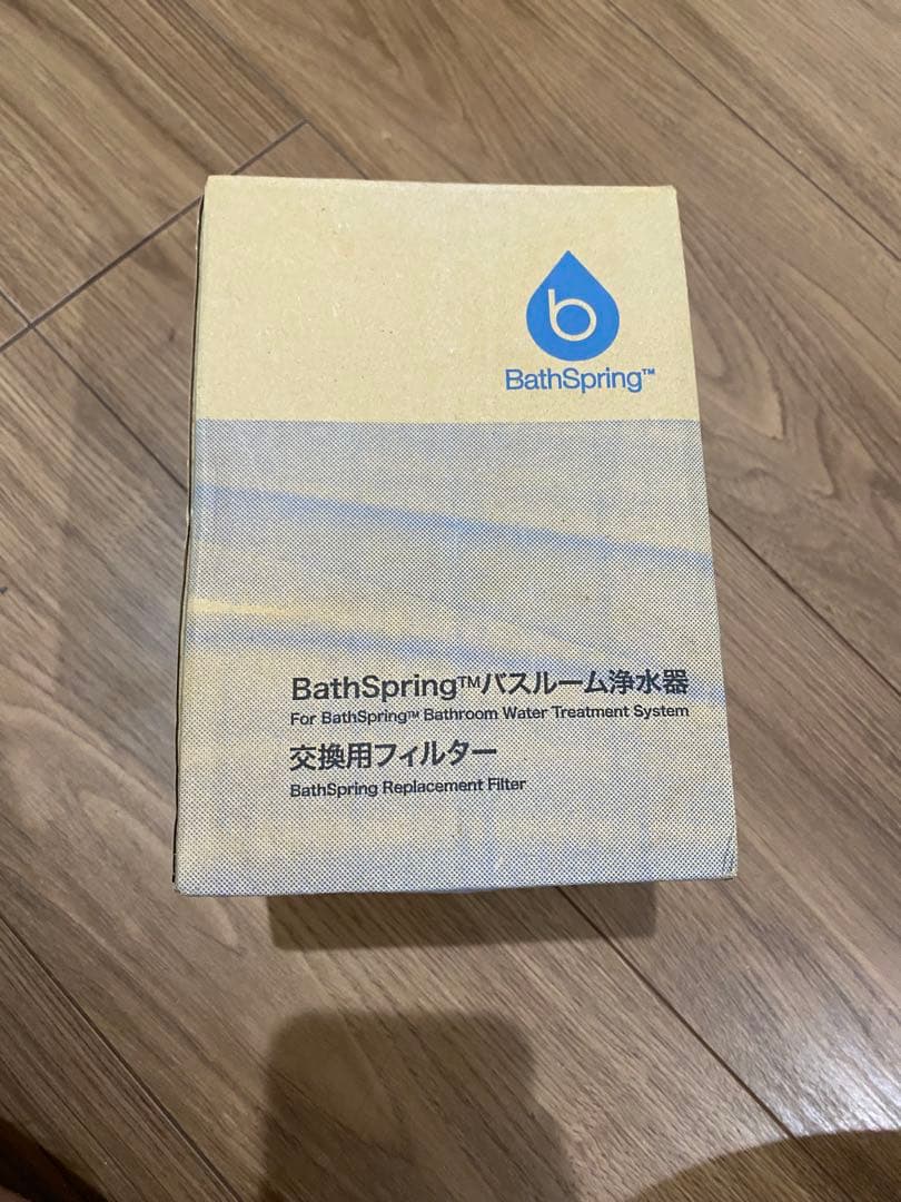 BathSpring 交換用フィルター