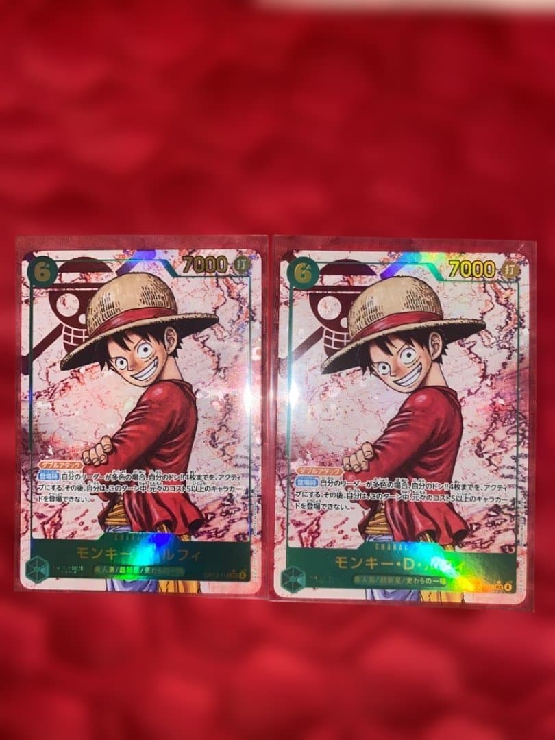 ONE PIECE カードゲーム • ルフィ OP13-118 Sec 2枚