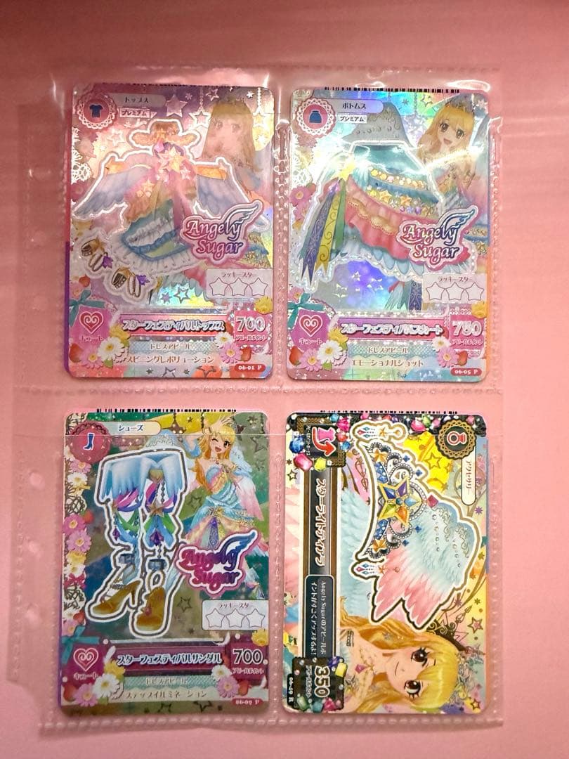 【アイカツ！カード】 スターフェスティバルコーデ 排出版