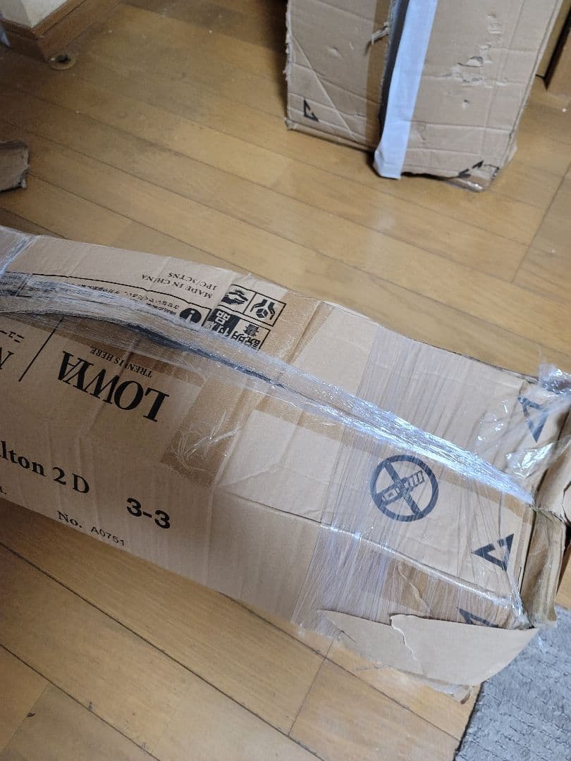 【美品】LOWYAベッドフレーム　ダブル