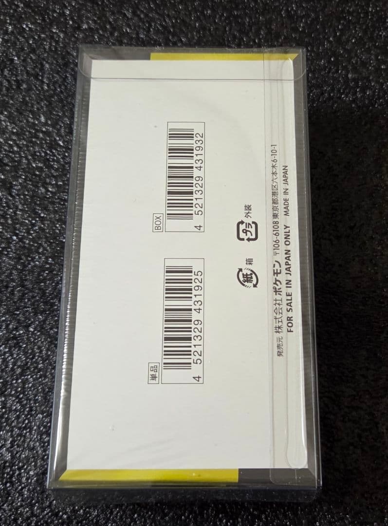 MEGAドリームex シュリンク付き 未開封 box ポケモンカード