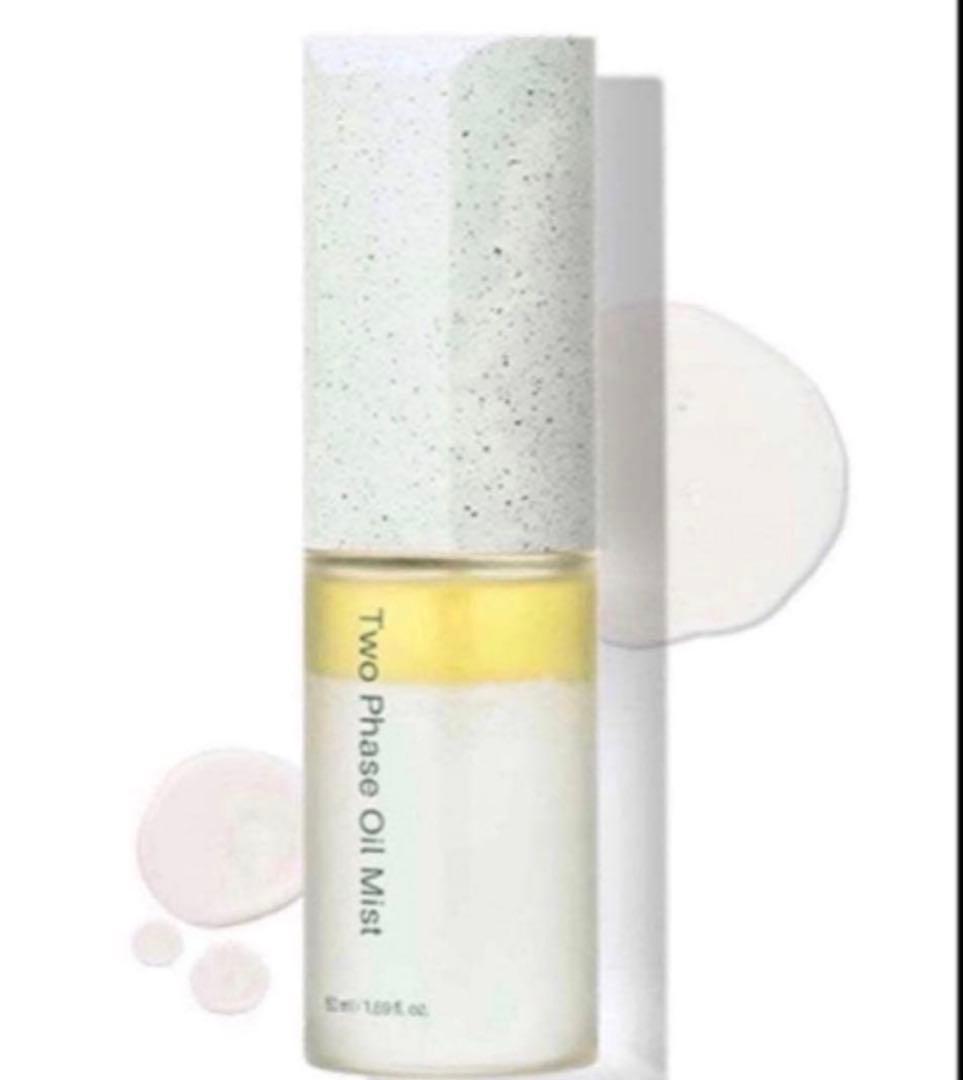 【だーす】インセルダム9点セット