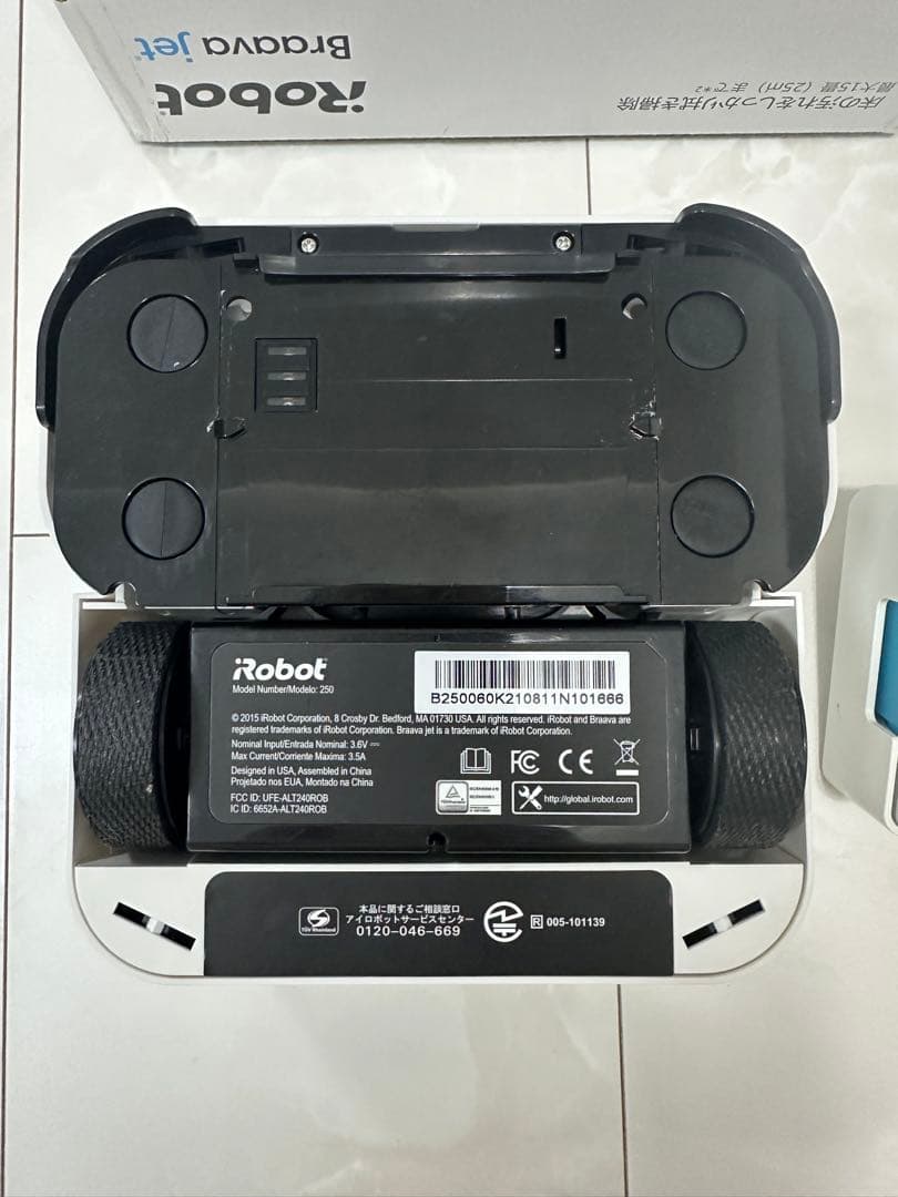 掃除機・クリーナー iRobot Braava jet 250