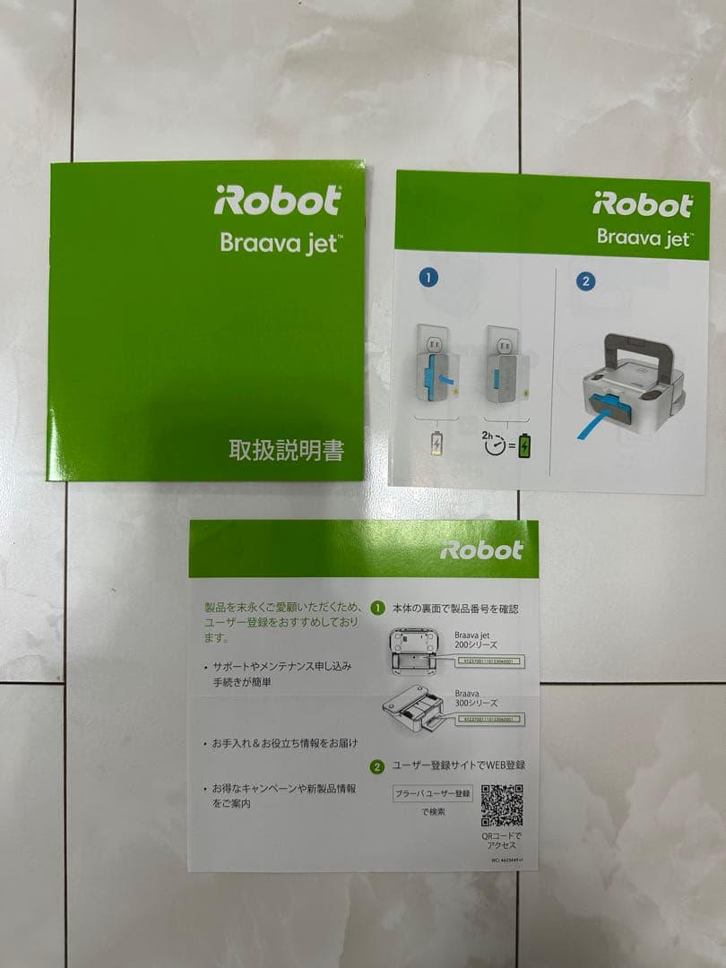 掃除機・クリーナー iRobot Braava jet 250