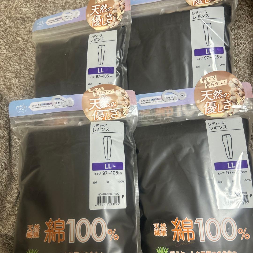 もこ様ご予約　綿100% LLサイズ おまとめ交渉中