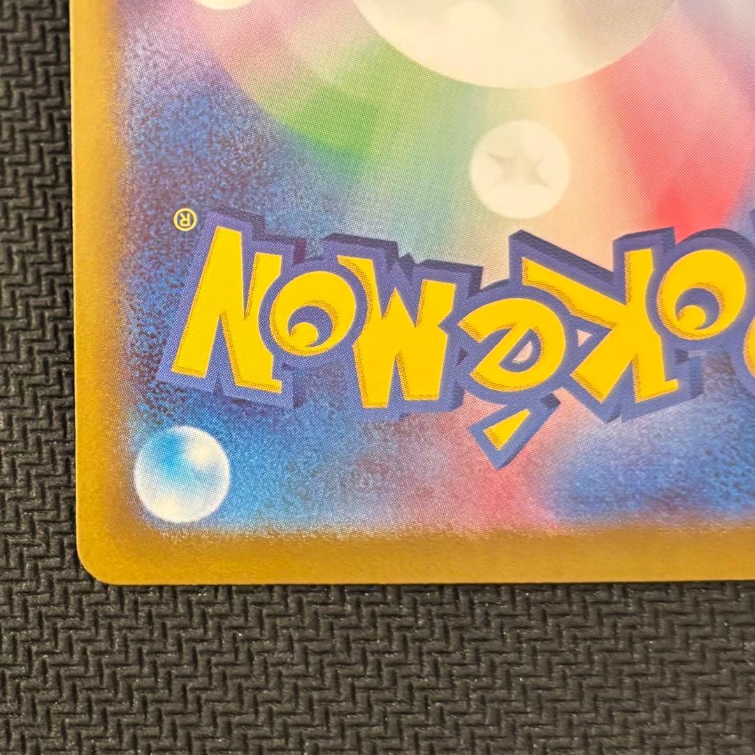 【美品】ボスの司令　カラスバ　SR スタートデッキ100