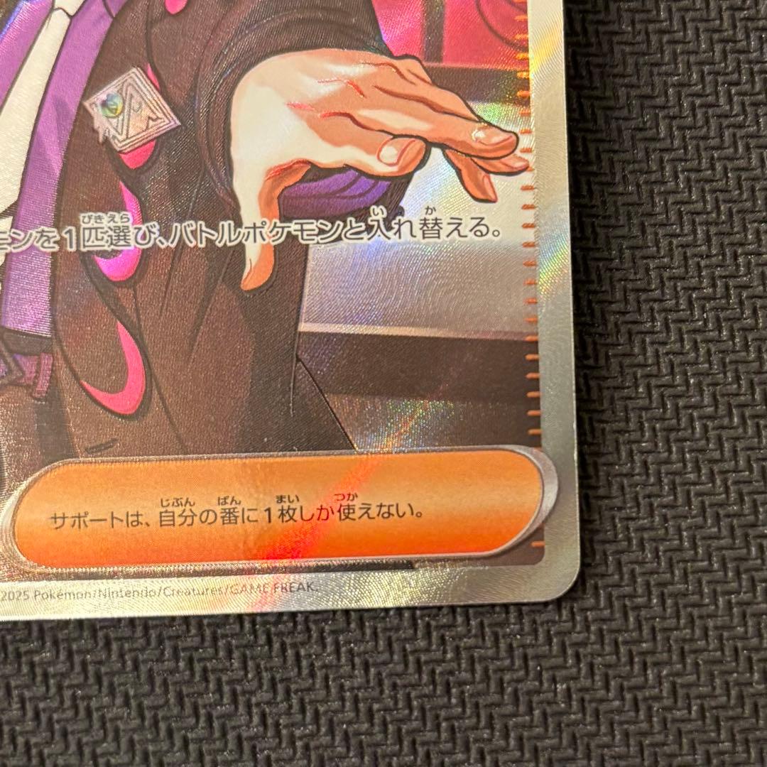 【美品】ボスの司令　カラスバ　SR スタートデッキ100