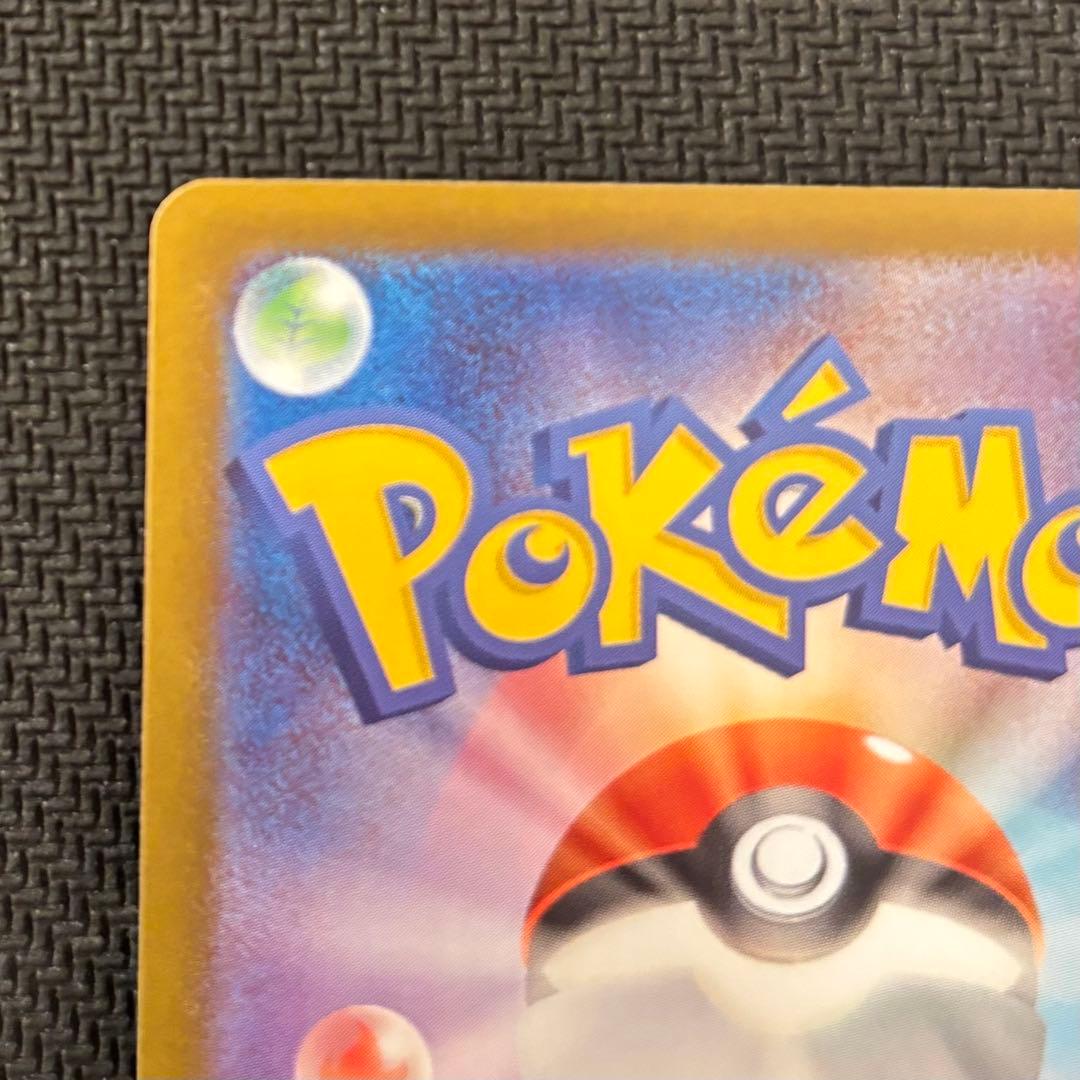 【美品】ボスの司令　カラスバ　SR スタートデッキ100