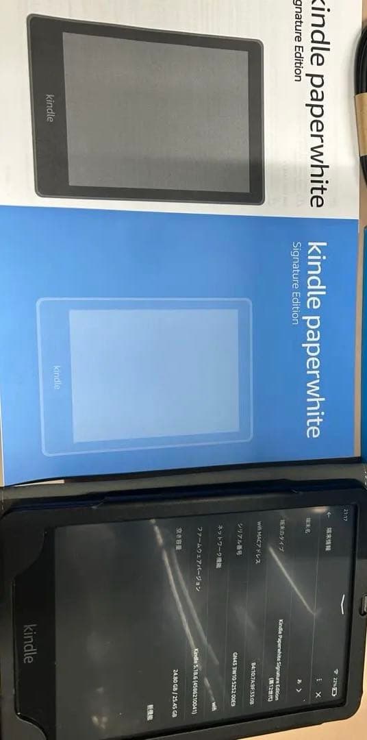 Kindle Paperwhite 32GB 本体　ワイヤレス充電スタンドその他