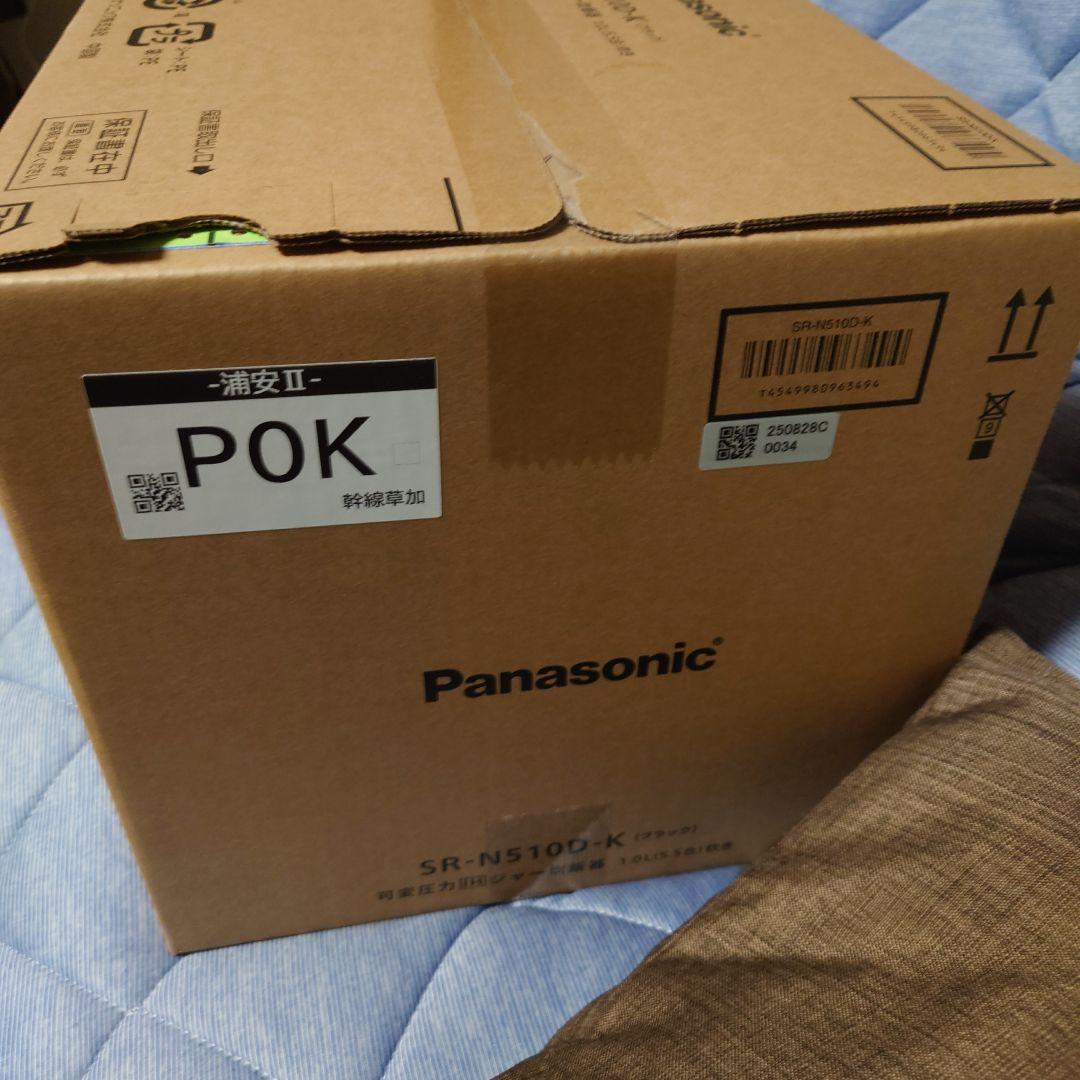 Panasonic SR-N510D-K 炊飯器