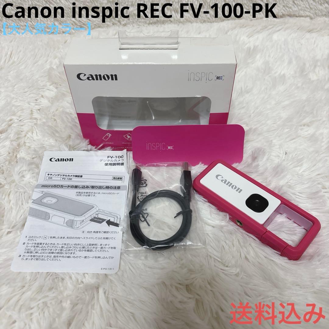 Canon inspic REC FV-100 デジタルカメラ アソビカメラ