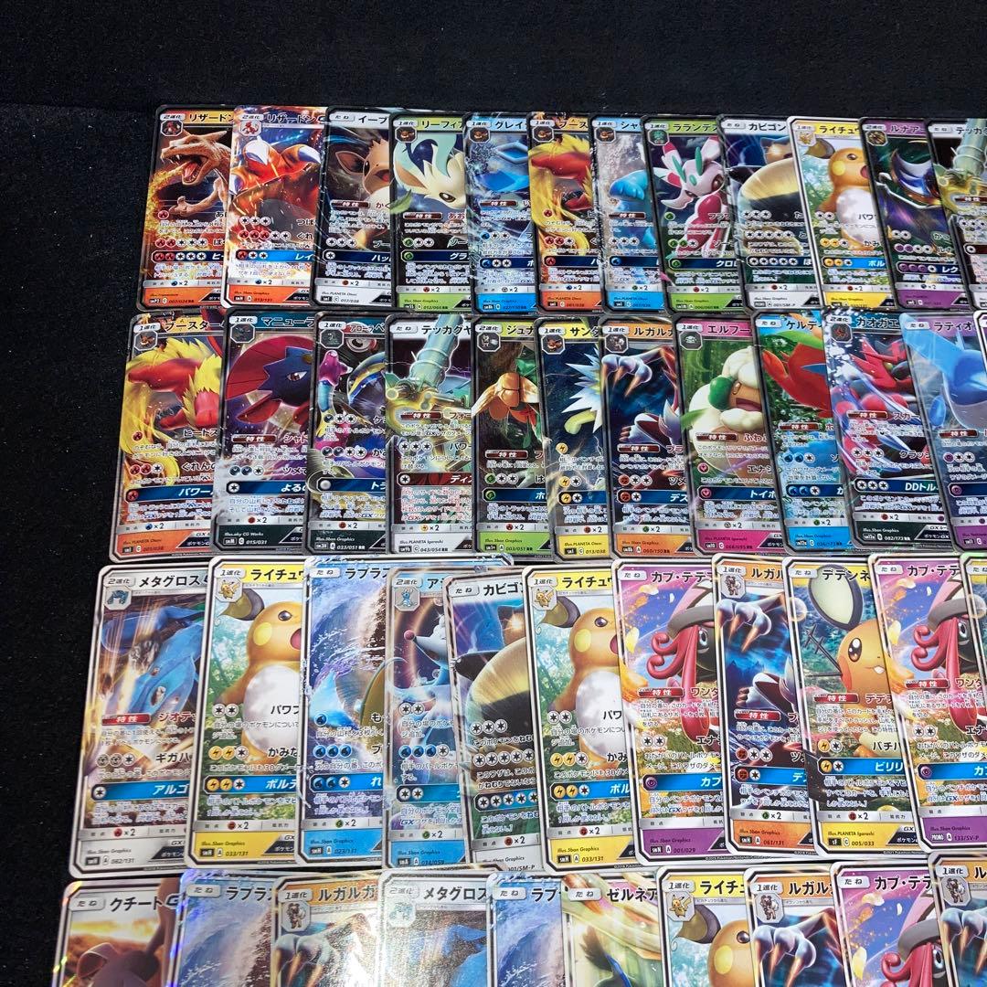 A4237 ポケカ 大量 RR入り GXのみ 110枚