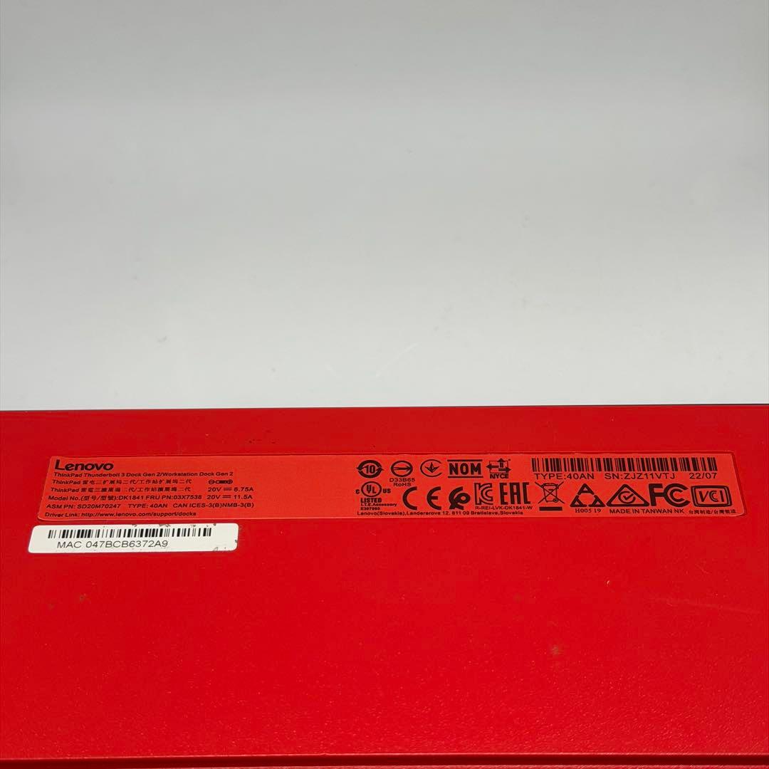 Lenovo TB3 Dock Gen2 最新ファーム適用済