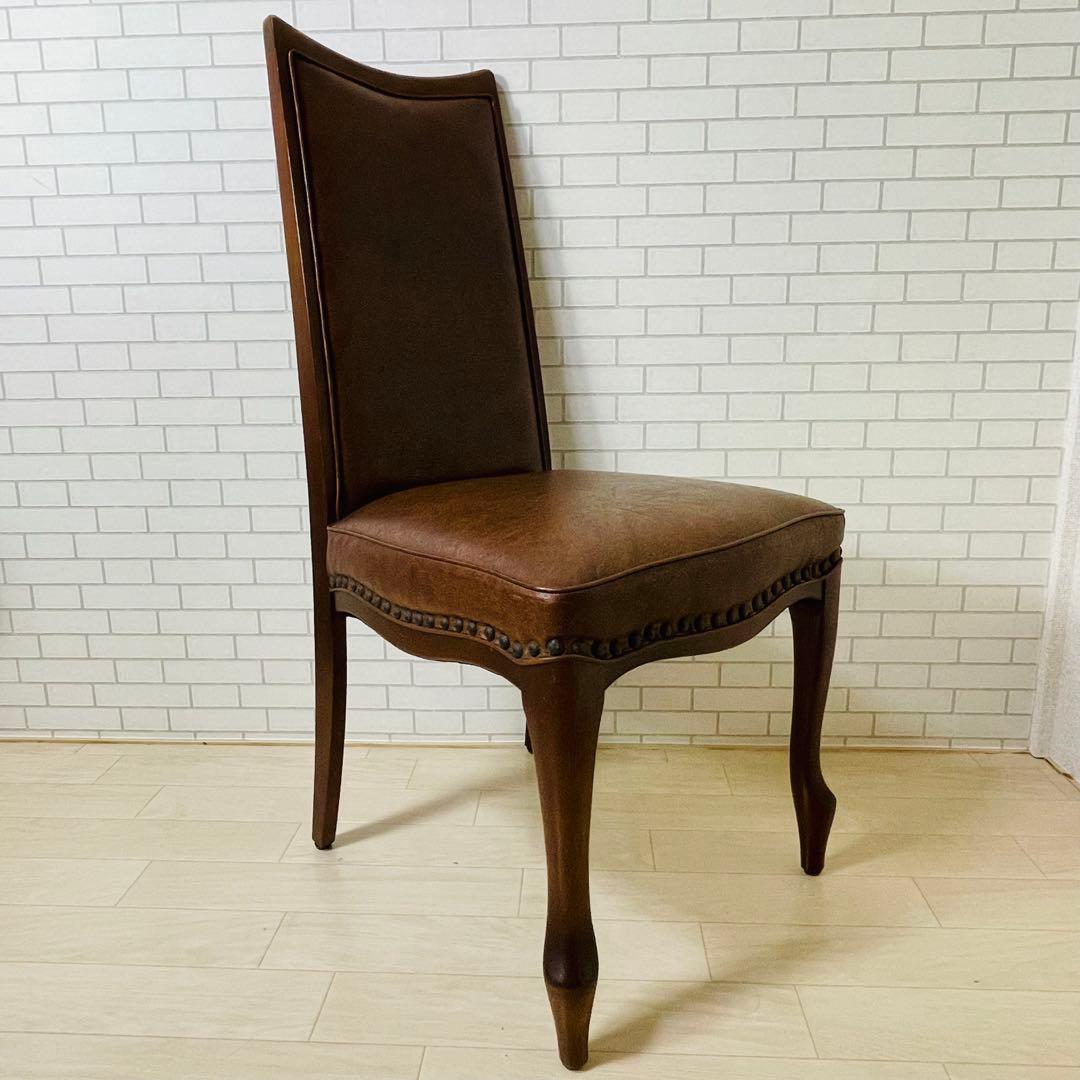 maruni マル二木工 ブラウン ダイニングチェア 鋲打ち 貴族 ベルサイユ