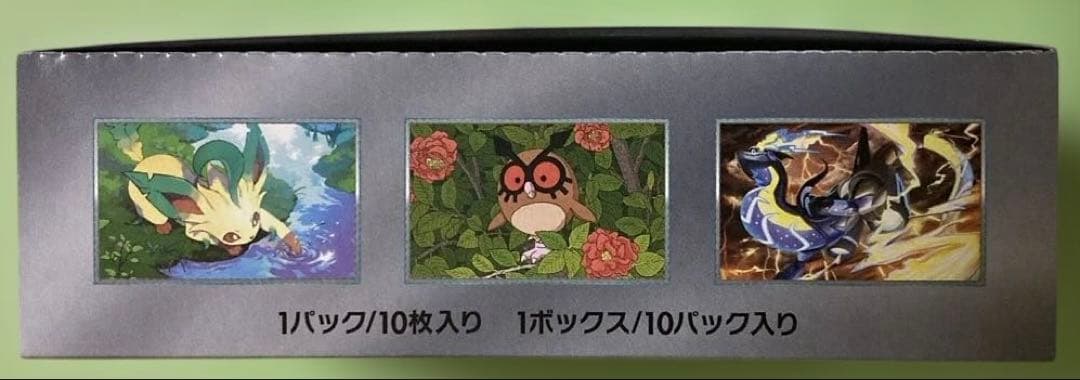 【ポケモンカード】テラスタルフェスex 1box シュリンクなし ペリペリあり