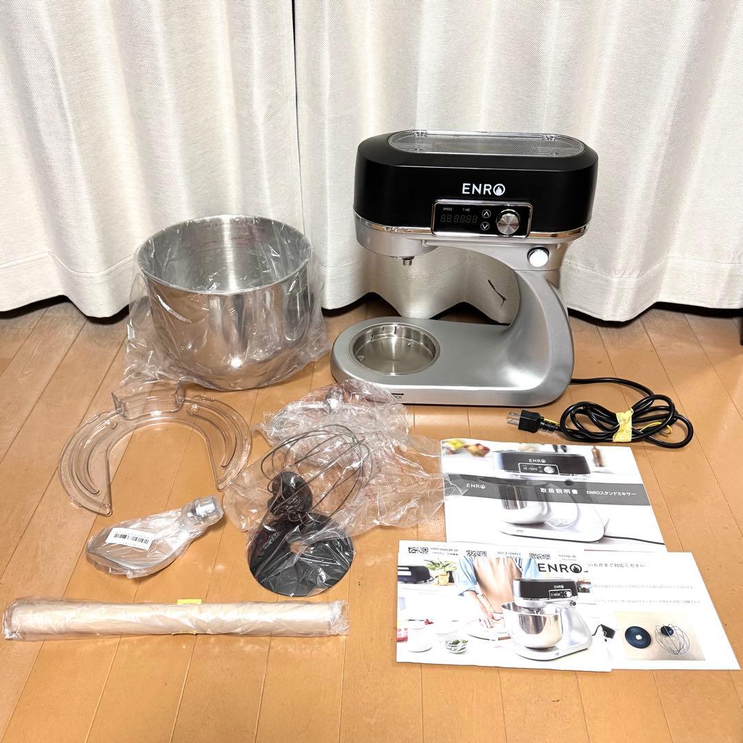 【美品】ENRO スタンドミキサー ENRO-S-001 動作確認済み 説明書付