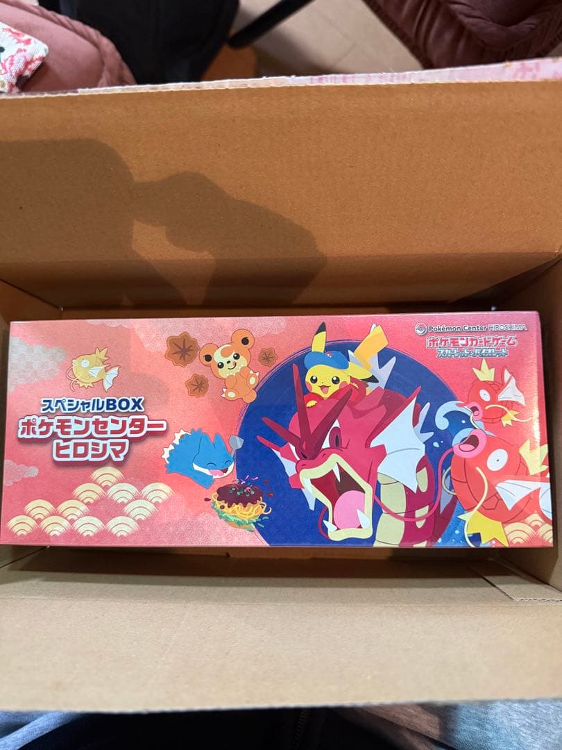ポケモンセンター スペシャルBOX