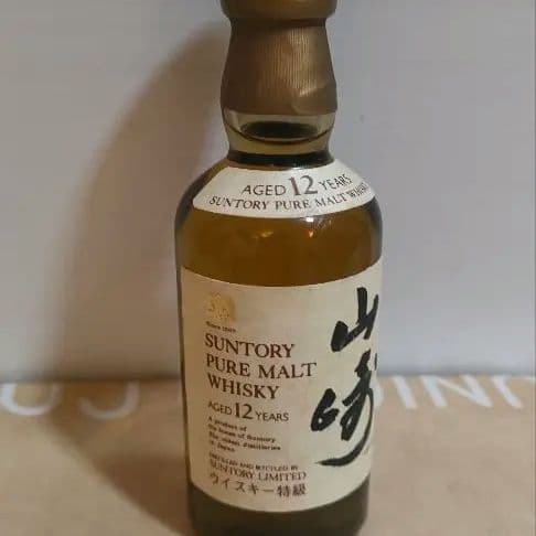 SUNTORY サントリー 山崎 12年 ピュアモルト 特級 向獅子 50ml