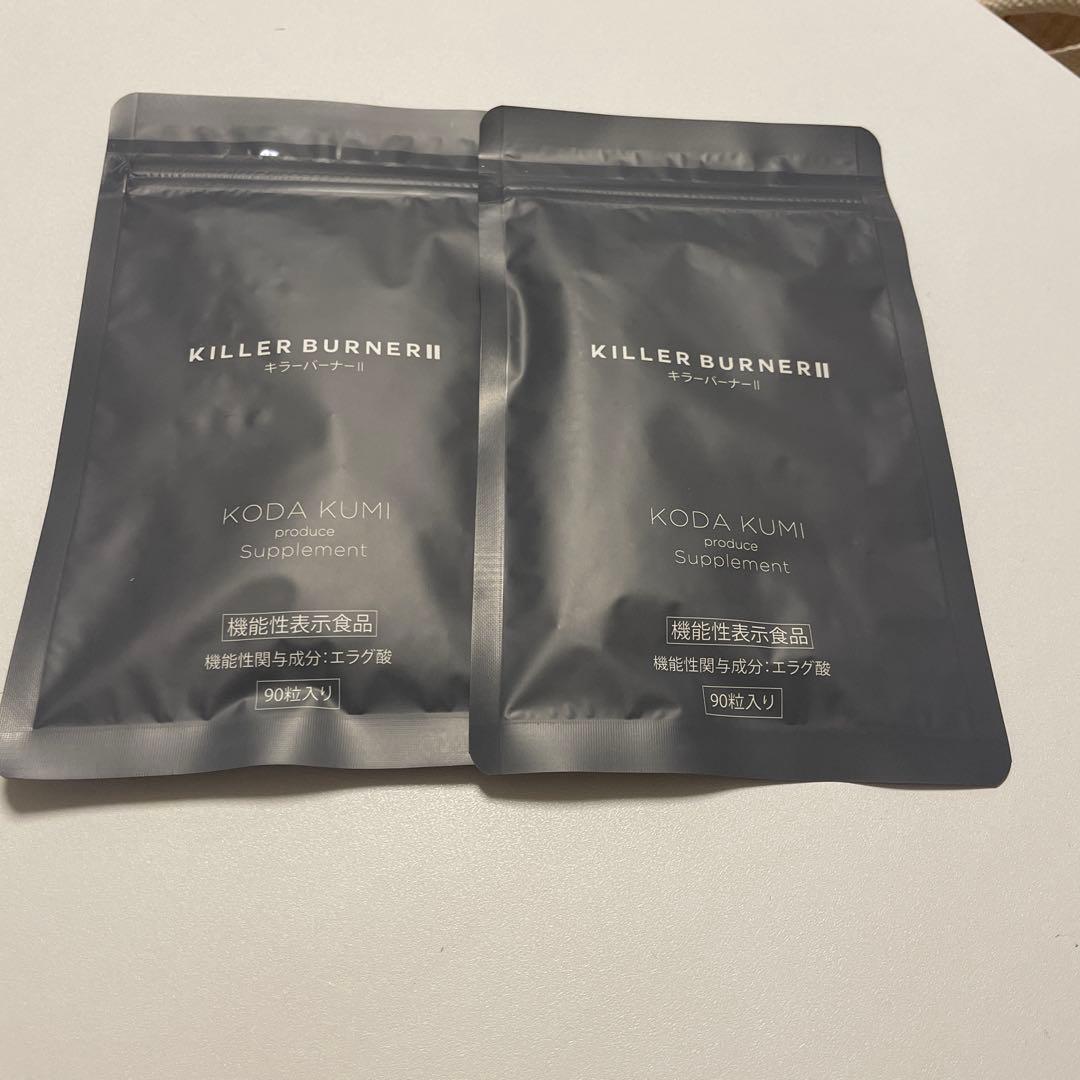 KILLER BURNER II ダイエットサプリ 90粒入り　　２袋