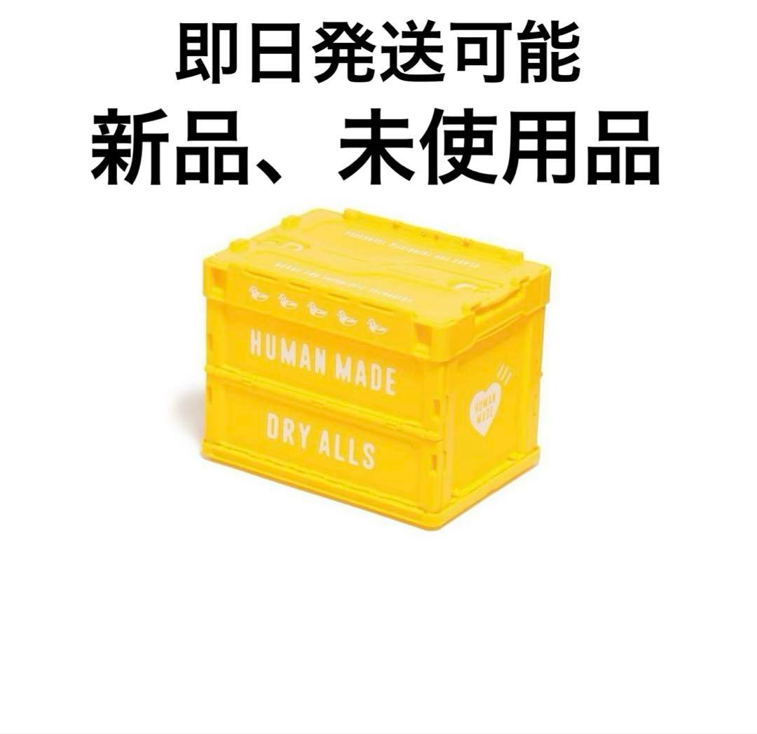 HUMAN MADE CONTAINER 20L ヒューマンメイド　コンテナ