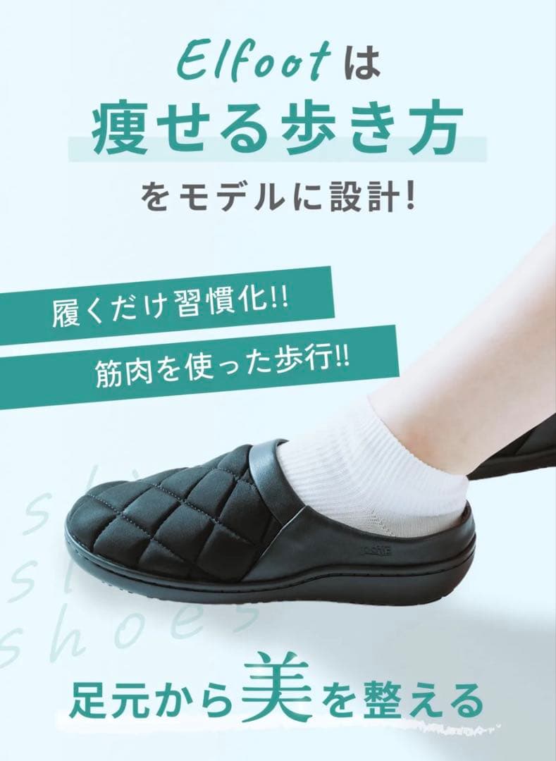 新品未使用 箱付きElfoot スリムスリッポンシューズXS キャメル