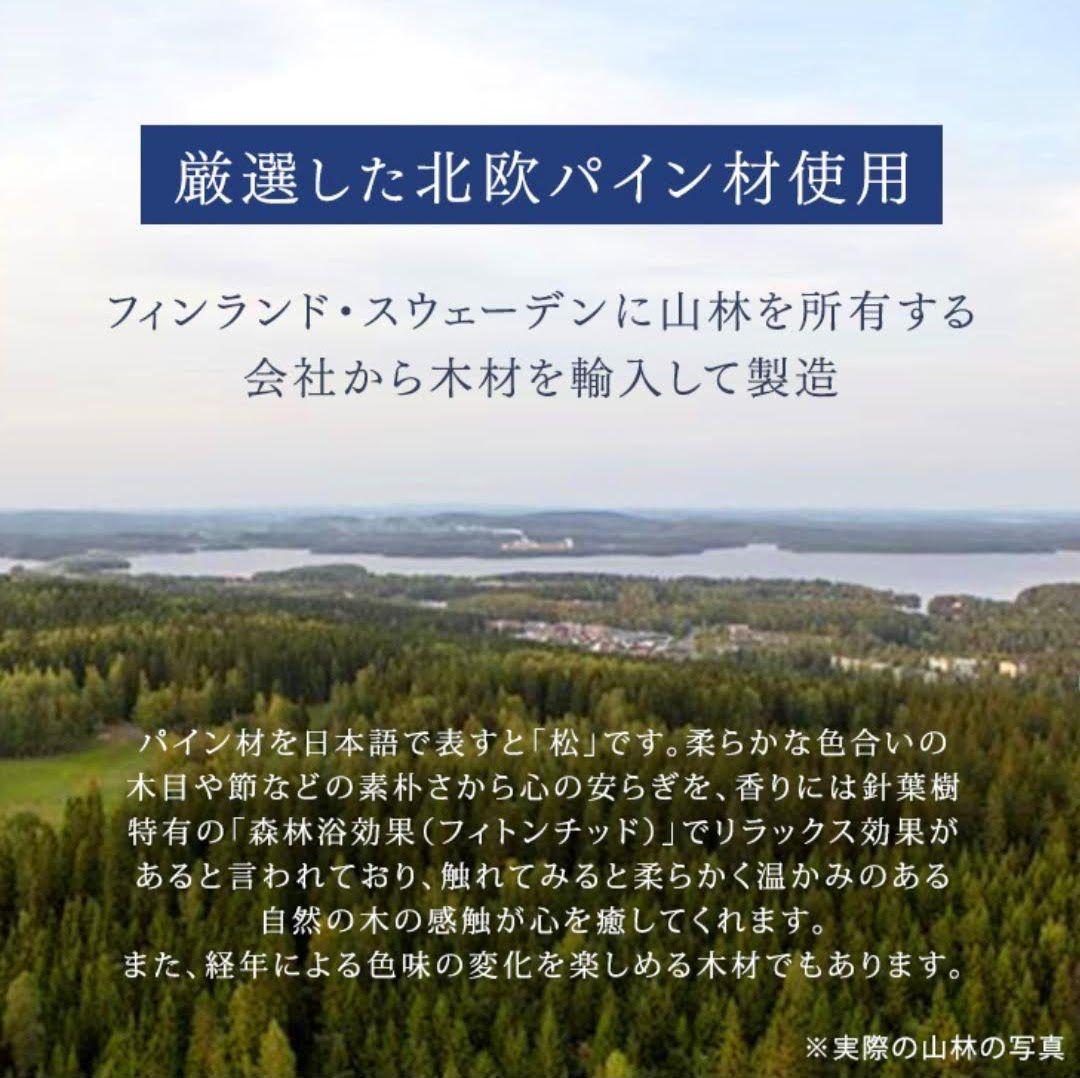 KK【美品】天然無垢材　ベッドフレーム　ホワイトウォッシュ　シングルサイズ