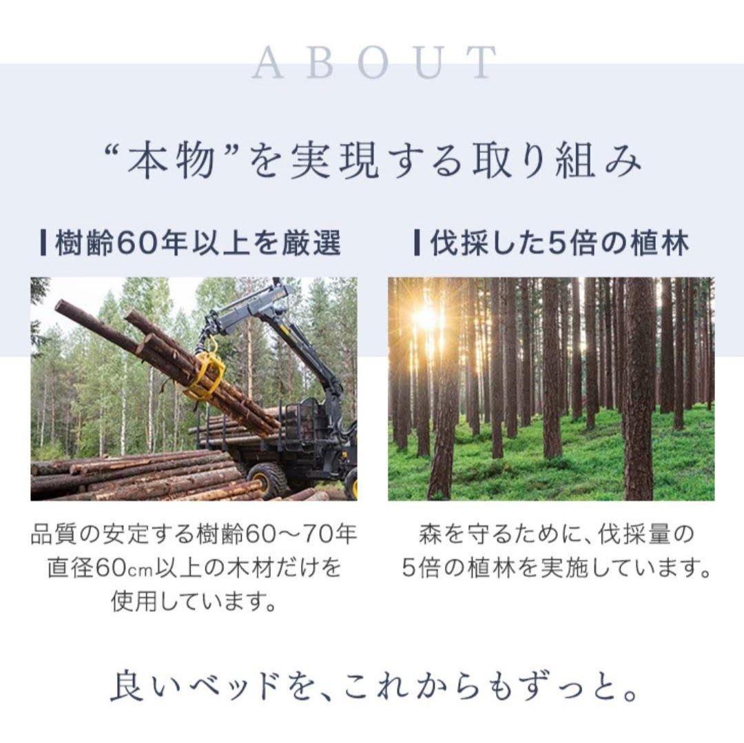 KK【美品】天然無垢材　ベッドフレーム　ホワイトウォッシュ　シングルサイズ